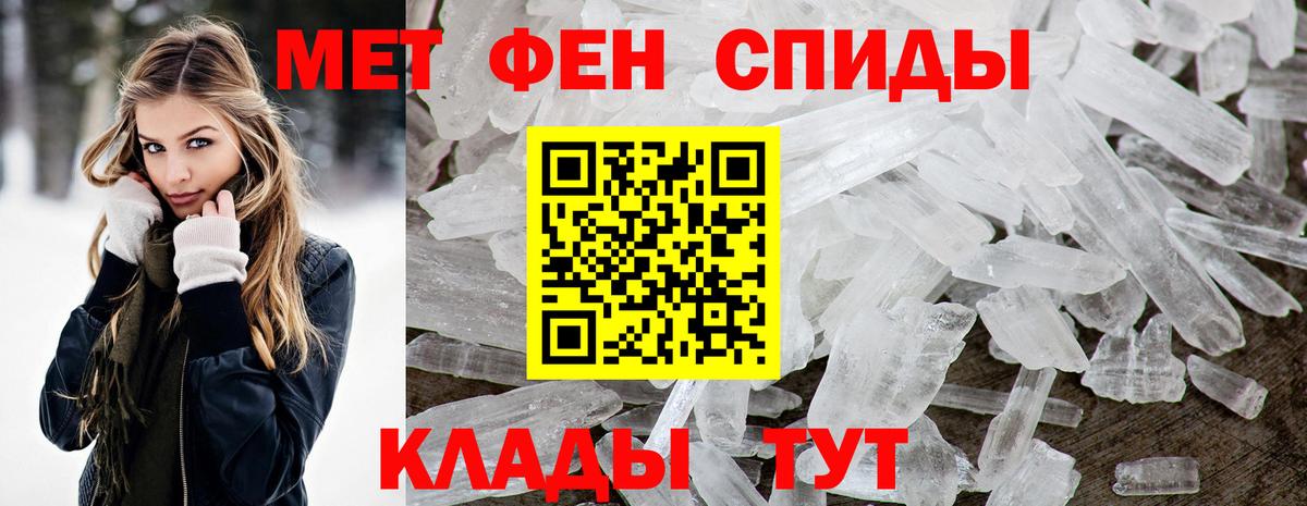 Amphetamine 98%  Вход с VPN  АМФЕТАМИН  Кандалакша 