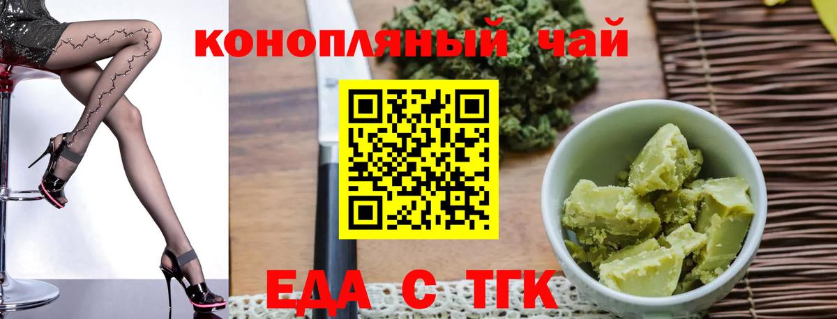 Canna-Cookies марихуана Кандалакша
