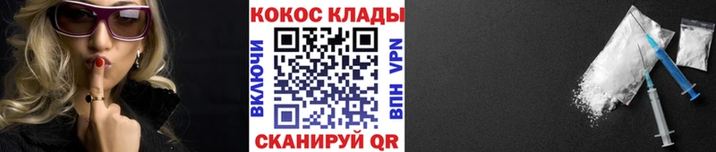 КОКАИН 98%  Кандалакша 