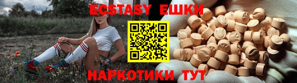Экстази louis Vuitton  Вход с VPN  Кандалакша 