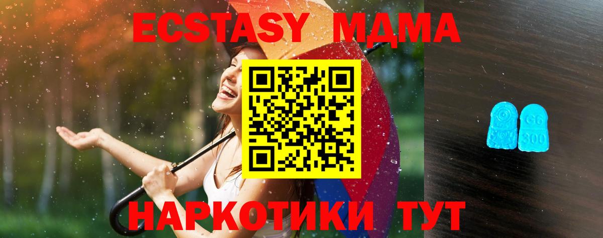 Экстази 99% Кандалакша
