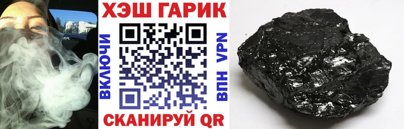 ГАШ VHQ  блэк спрут ссылки  Кандалакша 