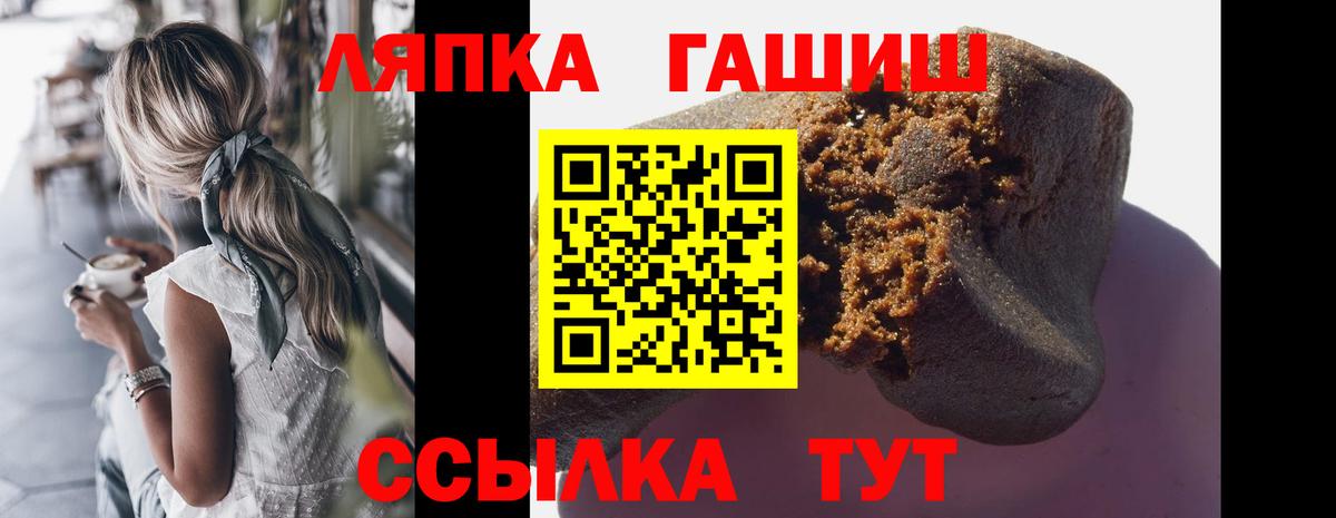 Гашиш Ice-O-Lator Кандалакша
