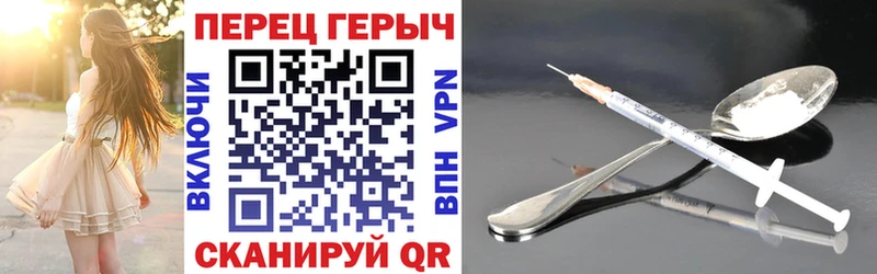 Героин VHQ  hydra зеркало  Кандалакша 