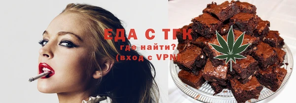 трава Алексин