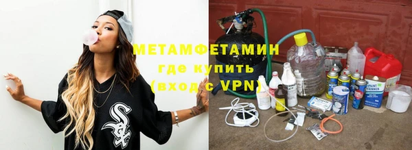 ALPHA PVP Абаза