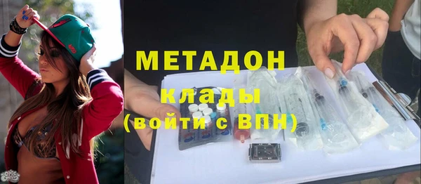 стафф Абдулино