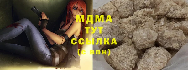 ALPHA PVP Абаза