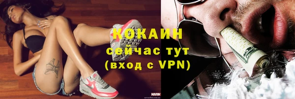 кокс Абинск