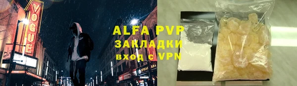 ALPHA PVP Абаза