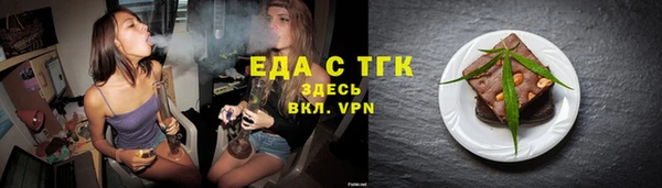 ALPHA PVP Абаза