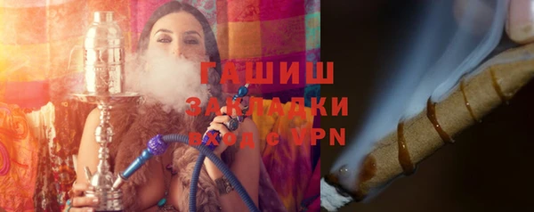 стафф Абдулино