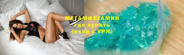 ALPHA PVP Абаза