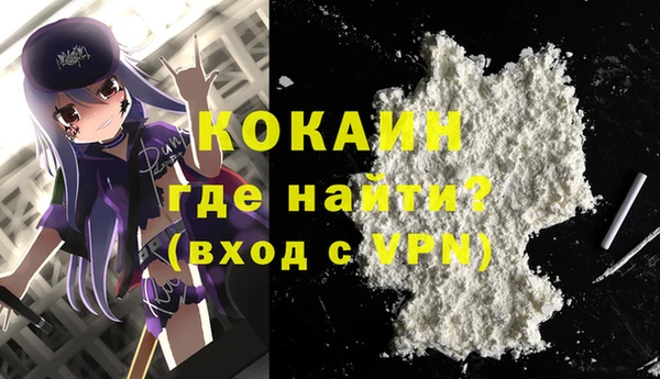 кокс Абинск