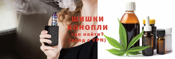 стафф Абдулино