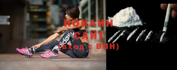 стафф Абдулино