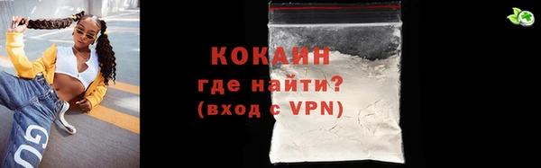 ALPHA PVP Абаза