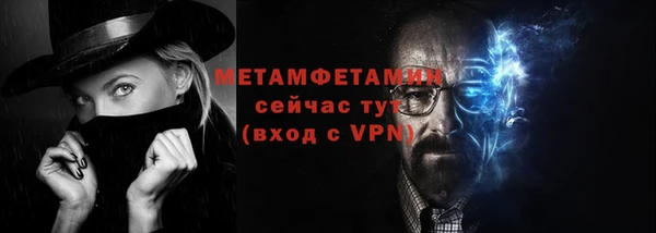 ALPHA PVP Абаза