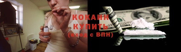 трава Алексин
