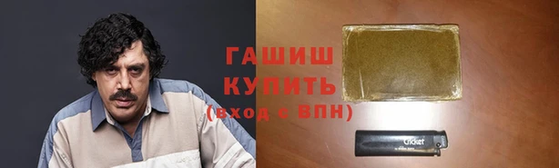 ALPHA PVP Абаза