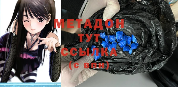 стафф Абдулино