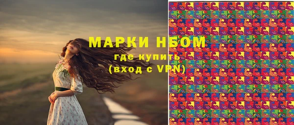 кокс Абинск