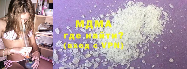 кокс Абинск