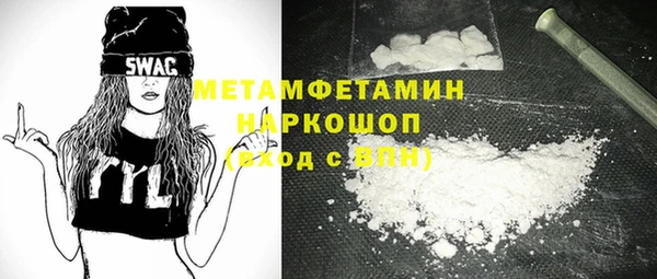 стафф Абдулино