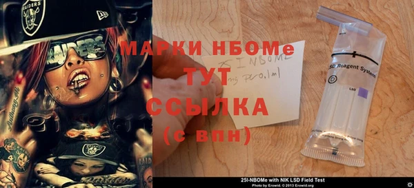 ALPHA PVP Абаза