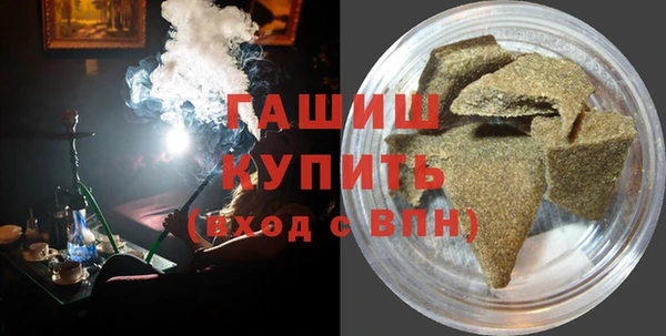 стафф Абдулино