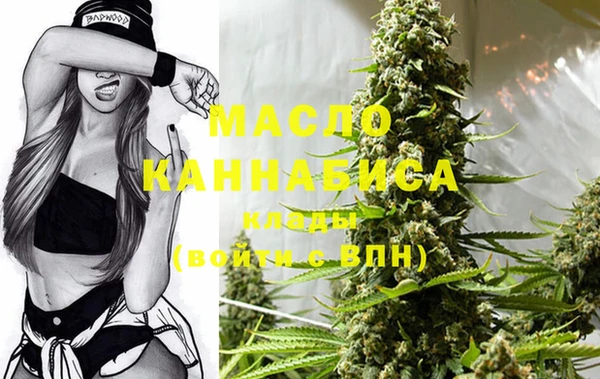стафф Абдулино