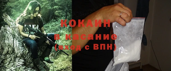 кокс Абинск