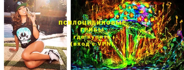 стафф Абдулино