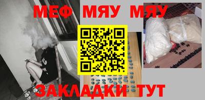 амфетамин Краснокаменск