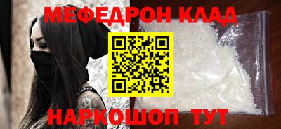 дмт Краснодар