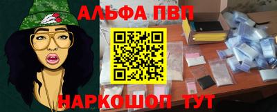 амфетамин Краснокаменск