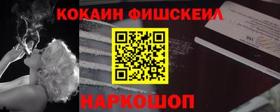 амфетамин Краснокаменск