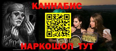 амфетамин Краснокаменск