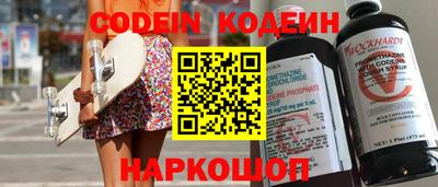 амфетамин Краснокаменск