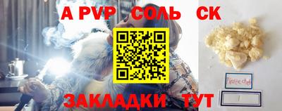 дмт Краснодар