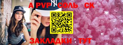 амфетамин Краснокаменск
