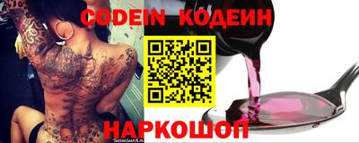 амфетамин Краснокаменск