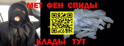амфетамин Краснокаменск