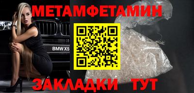 дмт Краснодар