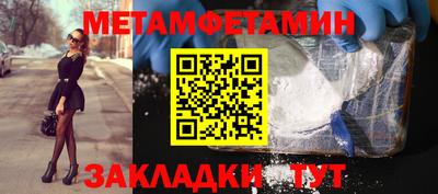 дмт Краснодар