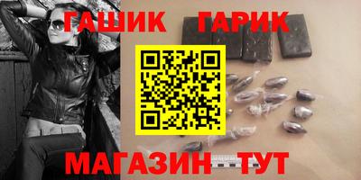 амфетамин Краснокаменск