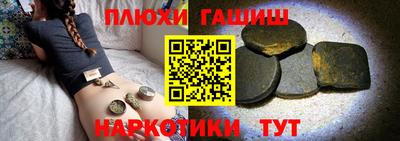 амфетамин Краснокаменск