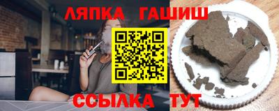 дмт Краснодар