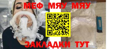 mix Краснознаменск