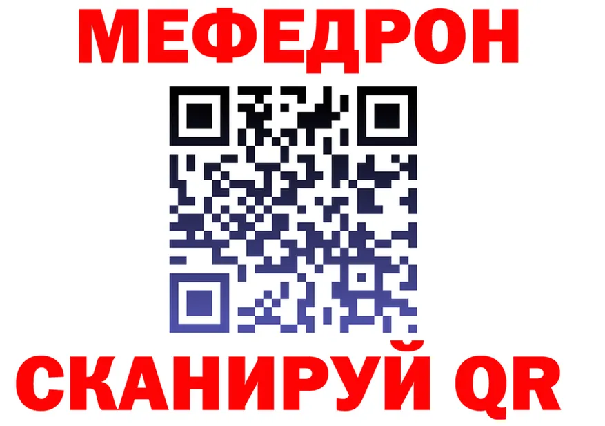 Метадон VHQ ссылки darknet kraken Кандалакша